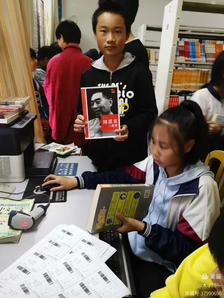 班开展"阅读经典名著,开启红色文化之旅"活动